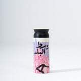 Monopoly Tumbler - Downtown Cairo Edition