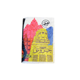 A5 Softcover Notebook - White Confetti Downtown Cairo Edition